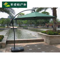 Outdoor umbrella sun umbrella Courtyard Umbrella Beach Umbrella Garden Umbrella Banana Umbrella Guangdong Foshan 3 m Great umbrella