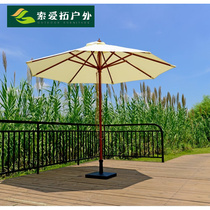 Outdoor Beach Umbrellas Large Sun Umbrella Courtyard Folded Large Column Umbrella Outdoor Umbrella Beach Advertising Umbrella Security Kiosk Umbrella