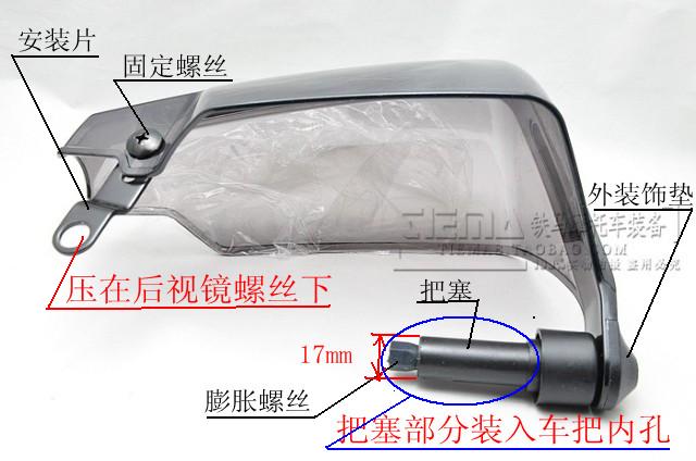 Niêm yết mới xe máy kính chắn gió tay che kính chắn gió xe máy sửa đổi phụ kiện tay kính chắn gió phía trước kính chắn gió airblade