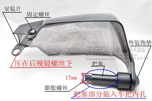 Niêm yết mới xe máy kính chắn gió tay che kính chắn gió xe máy sửa đổi phụ kiện tay kính chắn gió phía trước kính chắn gió xe vision