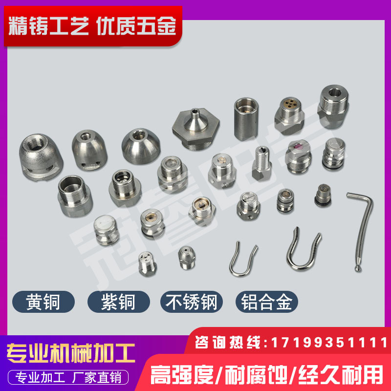Numerical Control Car Milling Machine Machinery Machining Hardware Parts Stainless Steel Copper Aluminum Iron Processing Non-Standard Accessories Single Piece Set for CN