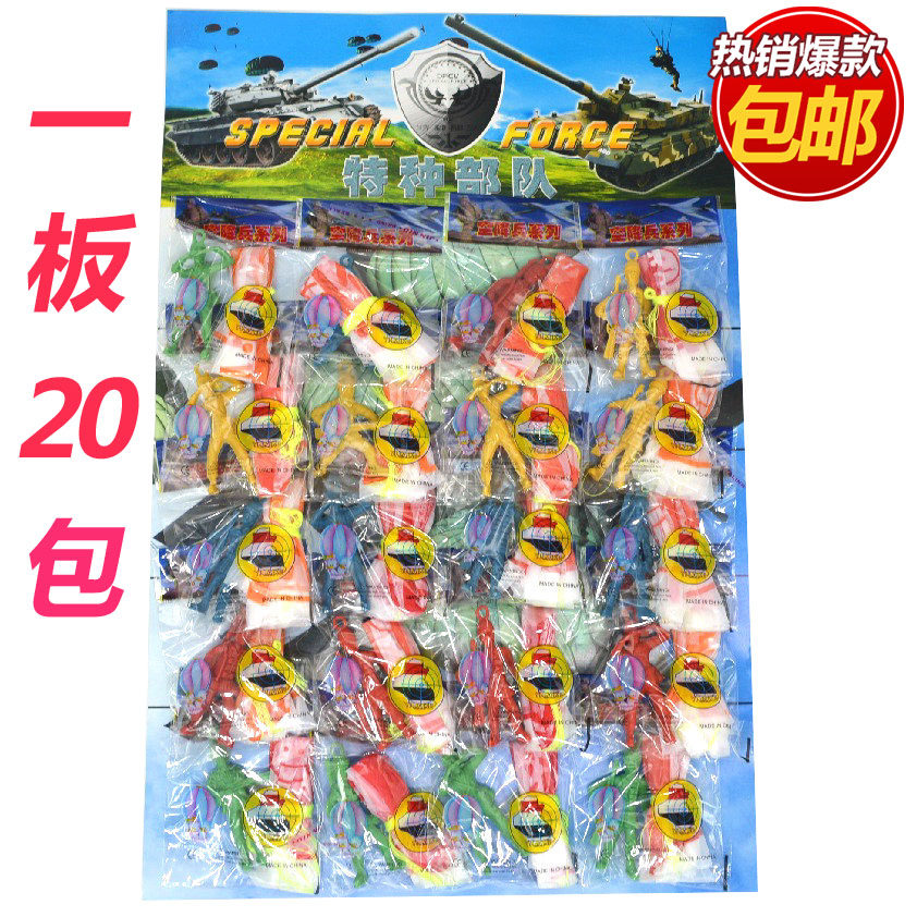20 little parachutists, special forces, parachutes, children's toys, fitness exercise hand throwing parachutes