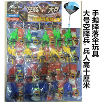  Fitness Sports Hands Tossed Parachute Air Drop Soldiers children Toys Throw Umbrellas Outdoor Toys