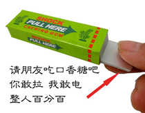 Valentines Day whole peoples gum whole people toy props ideas to blame for the new and peculiar childrens gifts