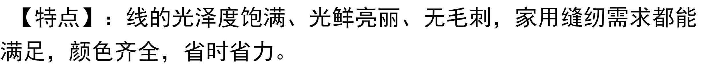 Нитки 家用402缝纫线 手缝线 多彩色系10色套装1000码 diy彩线 冷暖色调 Alcoa