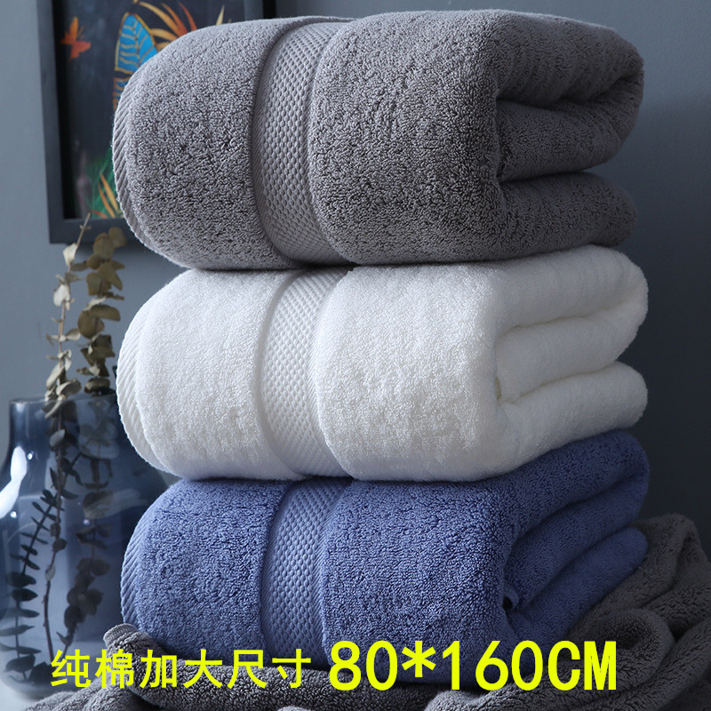 Hotel and Guesthouse Foot Bath Home Use Solid Color Oversized Twill Adult Soft Quick-Drying Personalized Sexy All-Cotton Couple Bath Towel
