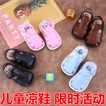 Summer new boy sandals 1-3 years old boy soft bottom Baotou non-slip baby girl toddler sandals