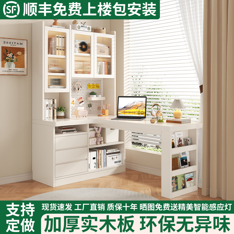 Solid Wood Desk, Bookcase, Bookshelf Combination, Integrated Study Table, Home Office Desk, Student Desktop Table, Corner Computer Table Solid Wood Desk, Bookcase, Bookshelf Combination, Integrated Study Table, Home Office Desk, Student Desktop Table, Corner Computer Table