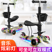 Scooter childrens three-wheeled 1-3 years old 6 can sit on the baby one-legged child pedal boy three-in-one slippery slippery car