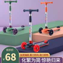 Scooter Kids 1-2-3-6 years old 8 + children single pedal car Boy girl baby slippery slippery car