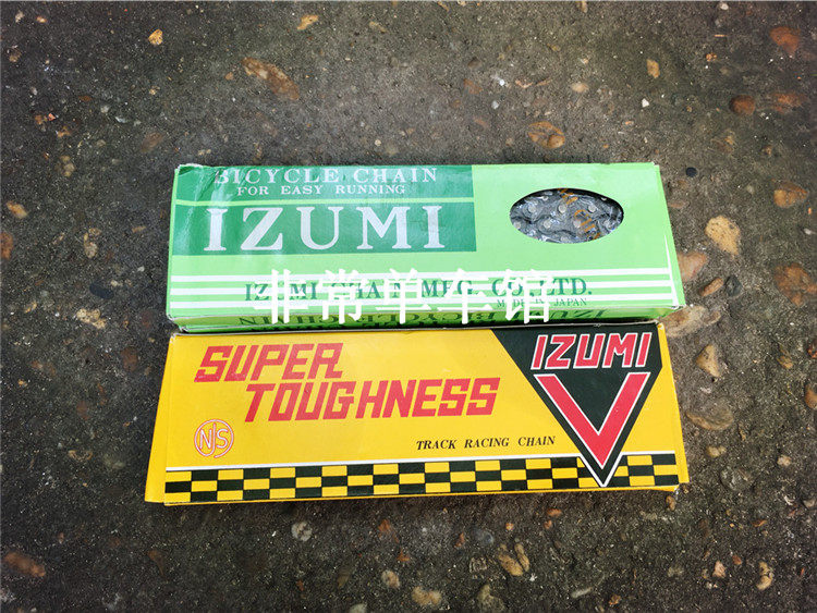 Chaîne de vélo IZUMI - Ref 2364198 Image 5