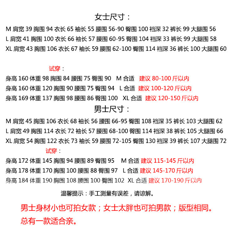 Pyjama mixte OTHER   en Coton à manches longues - Ref 3005714 Image 7