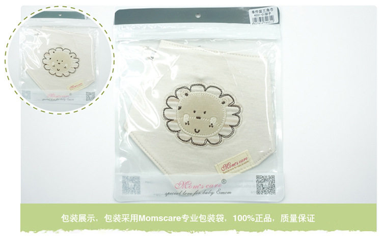 Echarpe enfant - Ref 2141696 Image 17