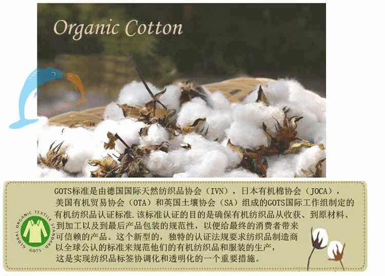 Echarpe enfant - Ref 2141696 Image 22