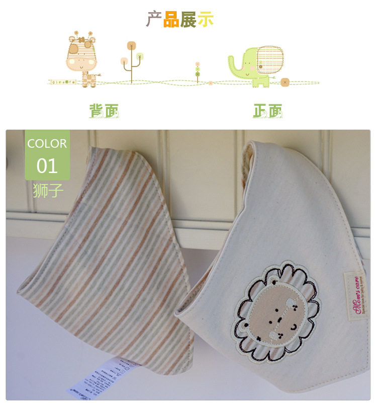 Echarpe enfant - Ref 2141696 Image 9