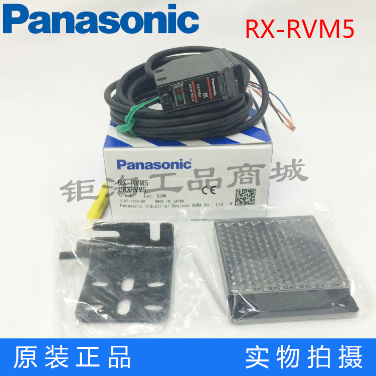 Panasonic photosensor switch RX - RVM5 reflection NPN original new