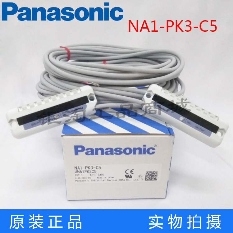 Panasonic inspection and selection sensor NA1-PK3-C5 small cable 5m original fit brand new spot