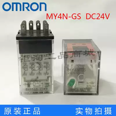 OMRON intermediate relay MY4N-GS DC24V AC220 240 small 14 feet brand new original stock