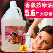 Barrel massage oil Push oil Full body body massage emollient colorless and tasteless BB essential oil beauty salon foot bath supplies