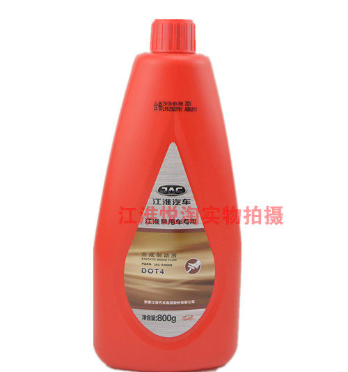 JAC Tongyue and Yue A30 Binyue Ruifeng Ruiying Yueyue Ruifeng S5S3S2M3M4M5 brake fluid brake oil