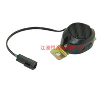 Jianghuai Tongyue and Yue Ruiying reversing radar buzzer pure accessories