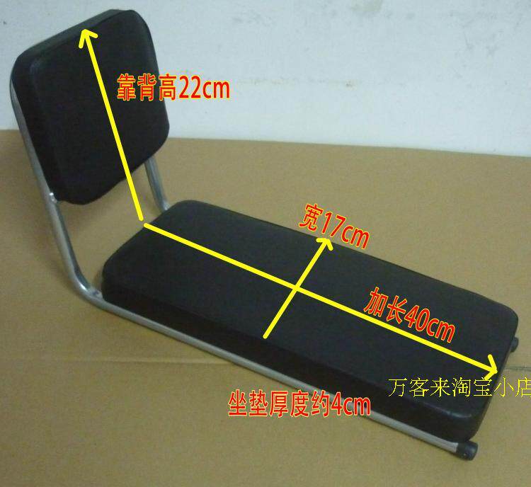 siège enfants pour vélo - Ref 2440412 Image 12