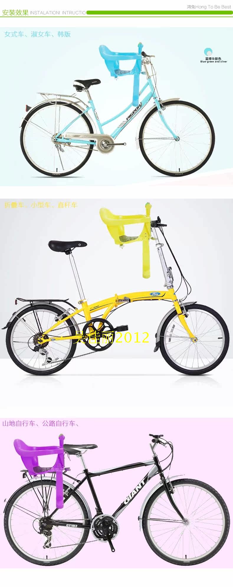 siège enfants pour vélo - Ref 2422442 Image 11