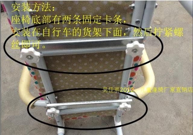 siège enfants pour vélo - Ref 2427701 Image 13