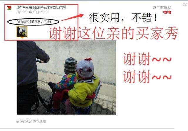 siège enfants pour vélo - Ref 2427701 Image 20