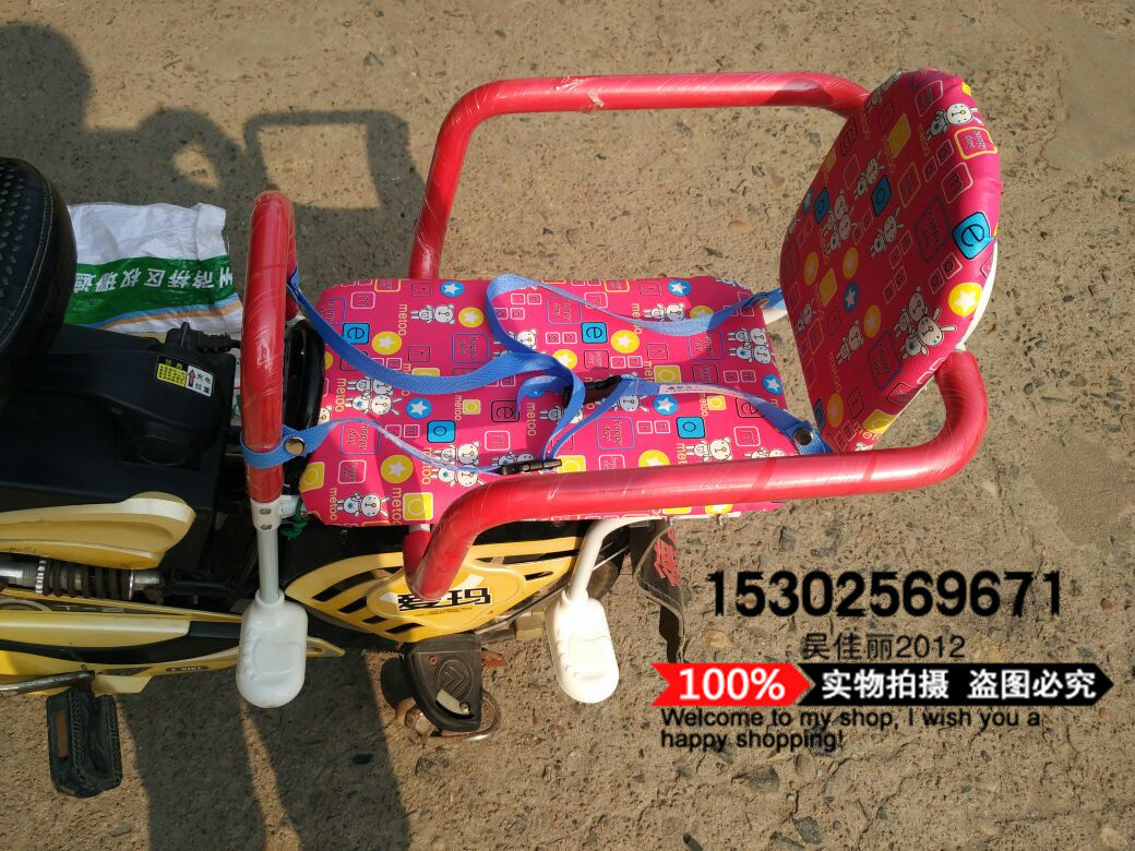 siège enfants pour vélo - Ref 2427701 Image 4