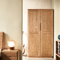 Nordic solid wood wardrobe home bedroom two-door locker small apartment wardrobe Japanese simple white wax wood small wardrobe