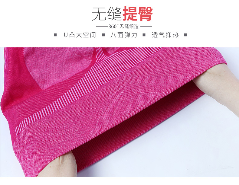 Yi Ting Bà eo cao corset hông không có dấu vết của đồ lót cotton, bà mẹ sau sinh làm ấm da cơ thể định hình tóm tắt quần lót cạp cao