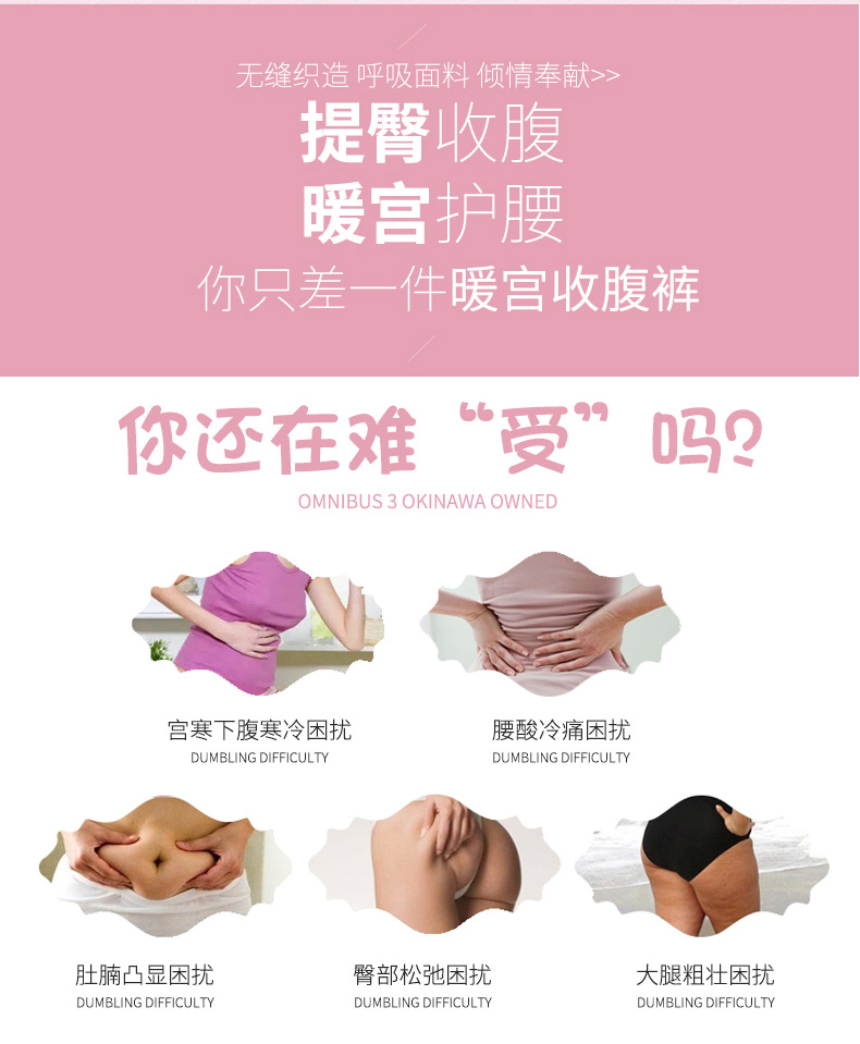 Yi Ting Bà eo cao corset hông không có dấu vết của đồ lót cotton, bà mẹ sau sinh làm ấm da cơ thể định hình tóm tắt quần lót cạp cao