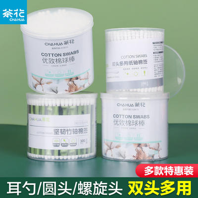 Camellia disposable cotton swabs, double-headed ear cleaning, pointed-headed cotton balls for makeup, ear scoops, cotton swabs, special cotton swabs for ears