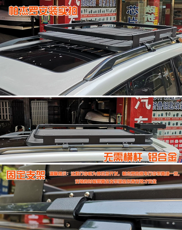 Mitsubishi Pajero V97V93 không có thanh ngang đặc biệt mái hành lý khung nhôm khung hành lý giá nóc - Roof Rack