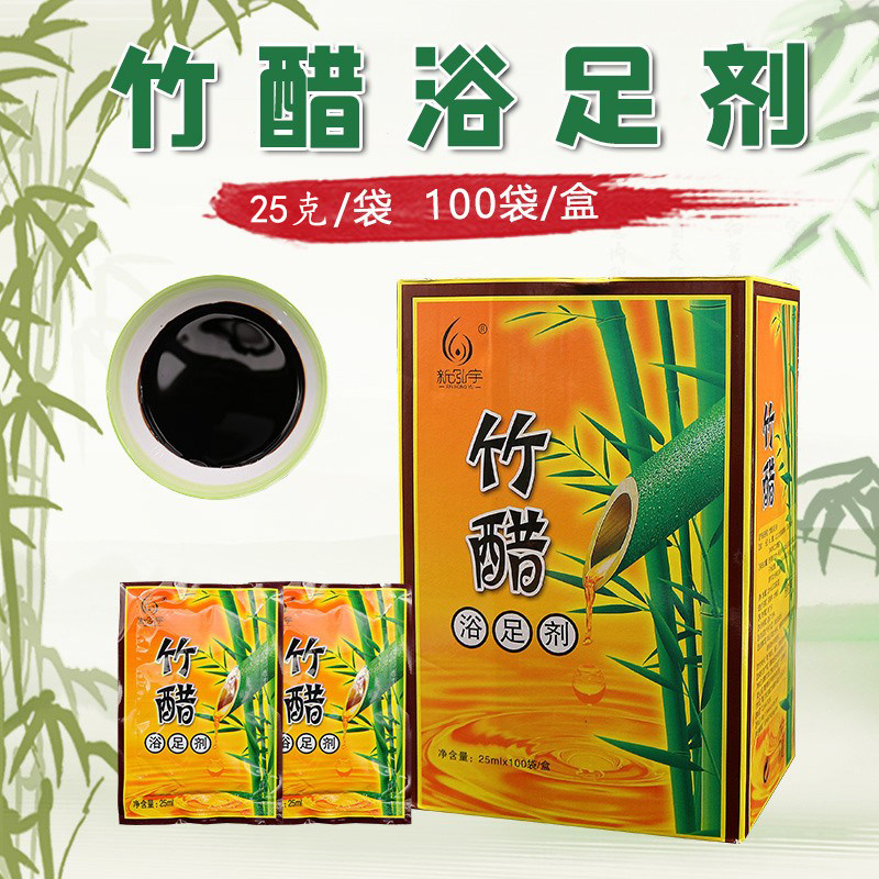 Foot soaking vinegar white vinegar soaking foot vinegar essence free