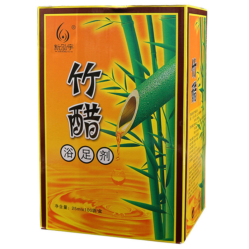 Foot soaking vinegar white vinegar soaking foot vinegar essence free