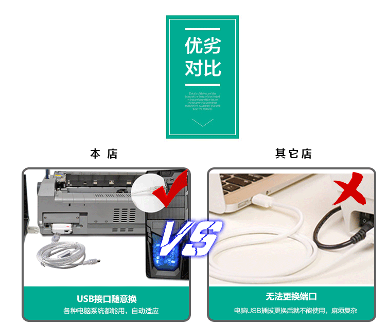 Hub USB - Ref 363885 Image 11