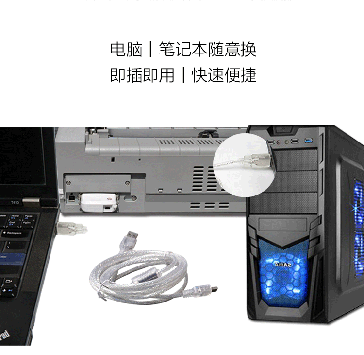 Hub USB - Ref 363885 Image 9