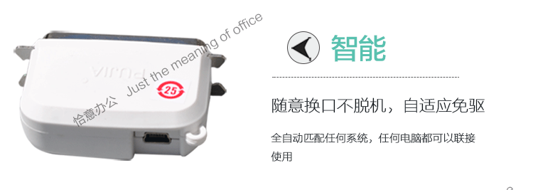 Hub USB - Ref 363885 Image 21