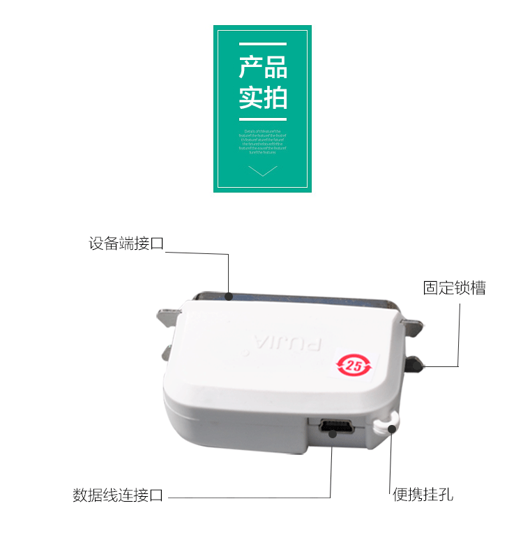 Hub USB - Ref 363885 Image 18
