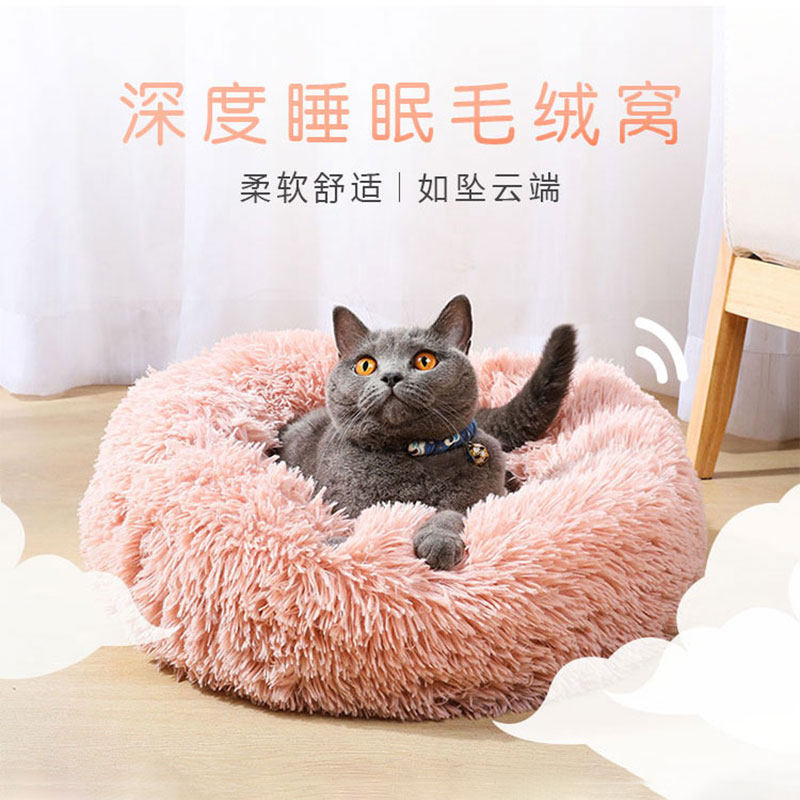 Cat kennel kennel winter warm pet cat bed small dog teddy dog ​​sleeping bag winter deep sleep plush kennel