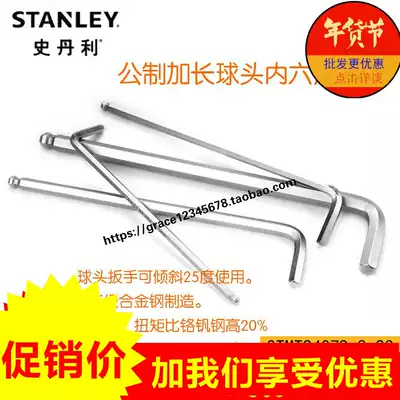 Stanley long ball Allen wrench STMT94079-8-23 94080 94081 94082 94083