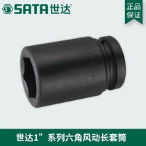 Star Tools 1 Series Hexagonal Pneumatic Long Socket 34925 34926 34928 34929 34930