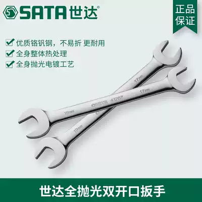 The world of tools full Polish dual port wrench 41201mm 41202mm 41203mm 41204mm 41205