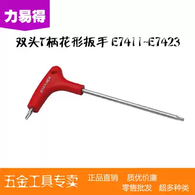 Liyi de tool double head T handle flower wrench E7418 E7419 E7420 E7416 E7417