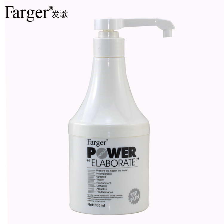 Farger发歌活发王发膜倒膜还原霜焗油护发造型保湿包邮500ml