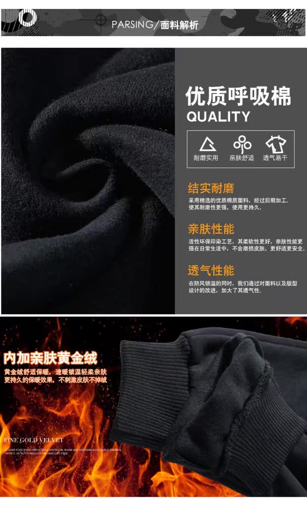 Cộng với quần lửng nhung nam triều Hàn phiên bản lớn của quần kín miệng dày quần nam mùa đông quần âu harem quần dài quần đùi nam