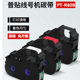 Pute P800 Numbering Machine Ribbon Pt-R80B Coding Machine P900 Carbon Ribbon Label Pt-1010/1020 Carbon Ribbon