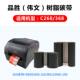 Wewin Pinsheng Rx110/55Hd-100 Original Resin-Based Ribbon 268/368 Printer Ribbon